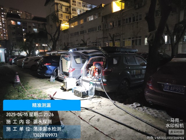 象山县消防水管漏水检测维修公司电话